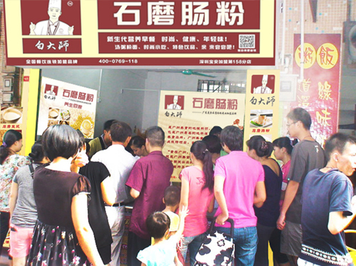 小吃店加盟排行榜 小吃加盟哪家好？