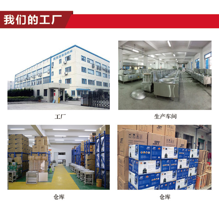 腸粉機(jī)器多少錢一臺(tái)？蒸粉機(jī)多少錢一臺(tái)？